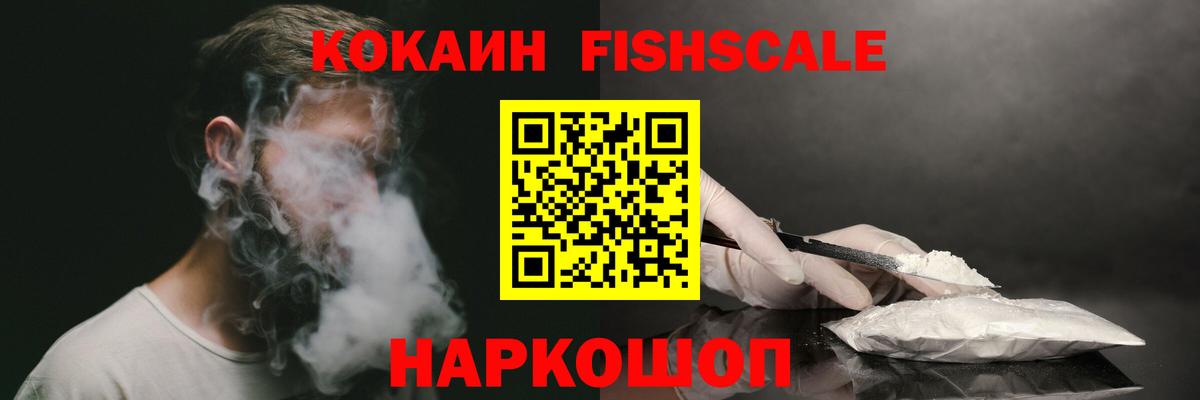 КОКАИН Columbia Подольск