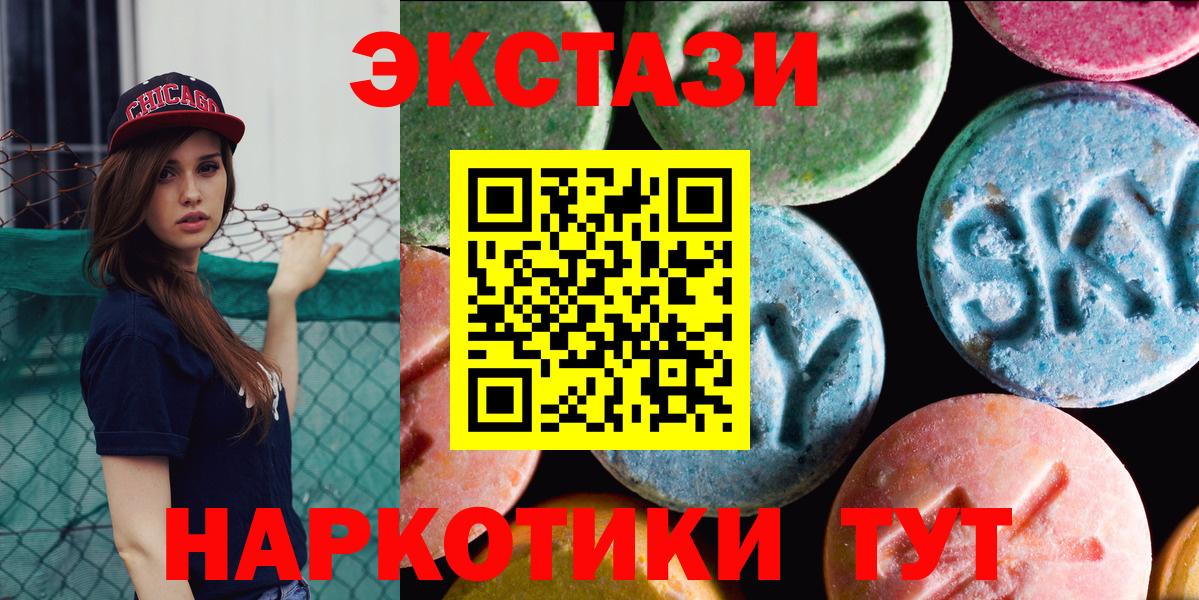 ЭКСТАЗИ Cube Подольск
