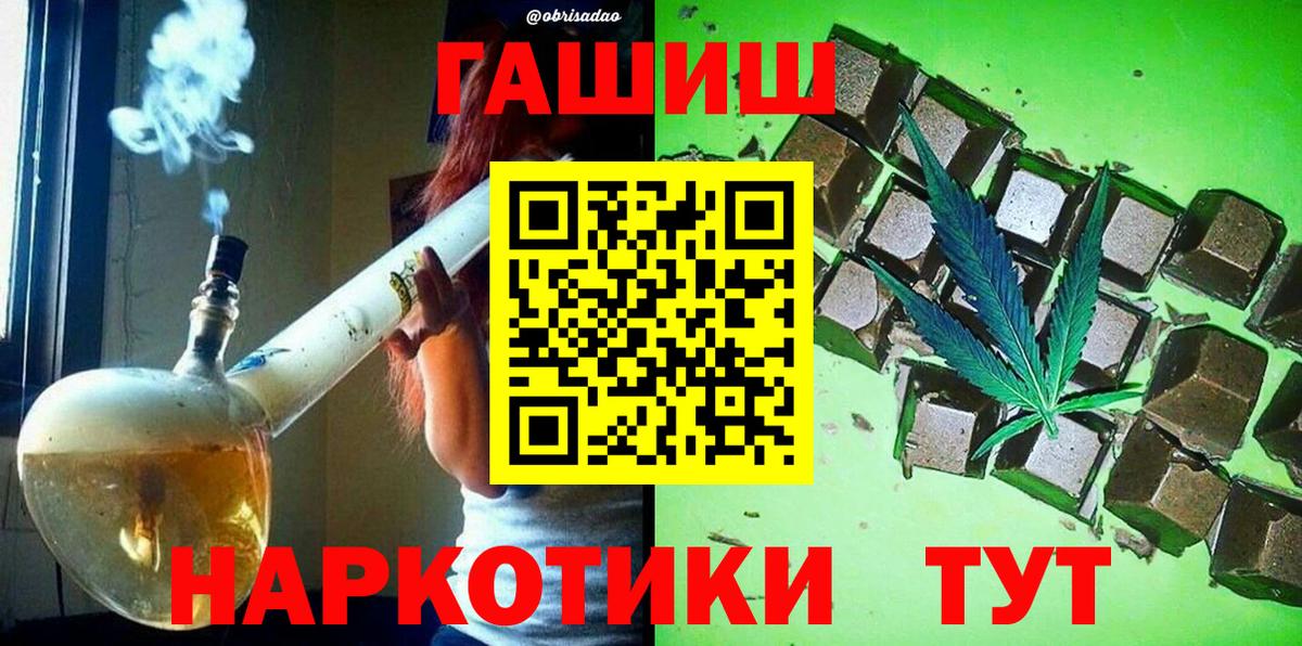 Конопля Подольск