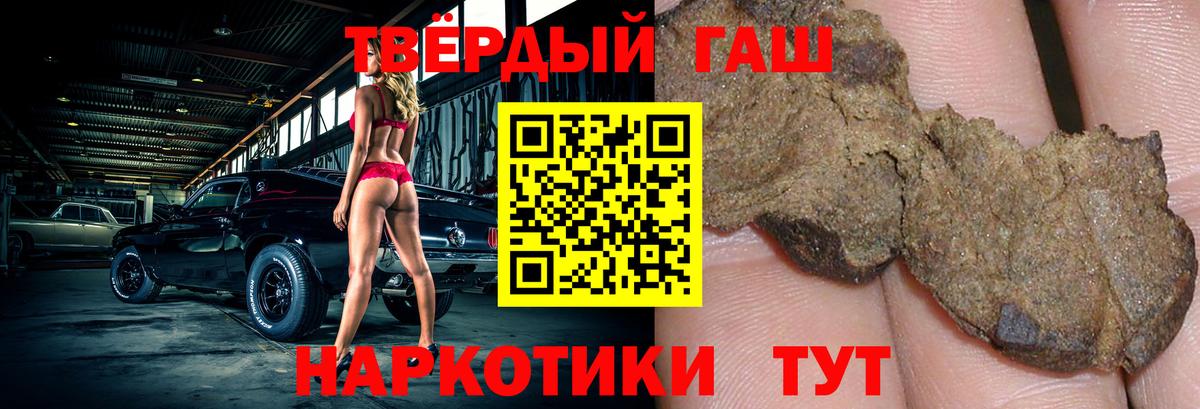 Подольск  Гашиш VHQ  Гашиш AMNESIA HAZE  Вход с VPN 
