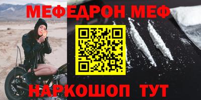 скорость Первоуральск