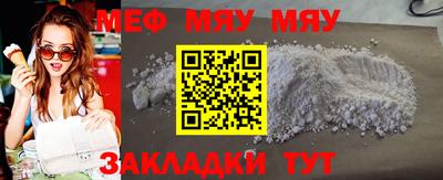 скорость mdpv Пенза