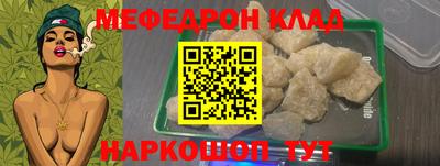 скорость mdpv Пенза