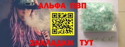 скорость mdpv Пенза