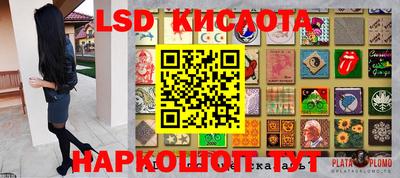 скорость Первоуральск