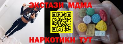 скорость mdpv Пенза