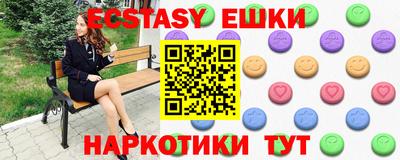 скорость mdpv Пенза