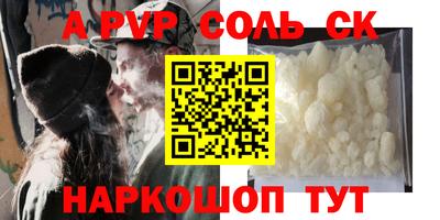 скорость mdpv Пенза