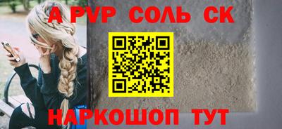 скорость mdpv Пенза