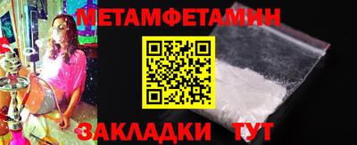 сатива Обь