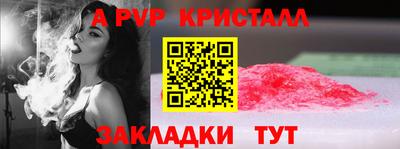 скорость mdpv Пенза