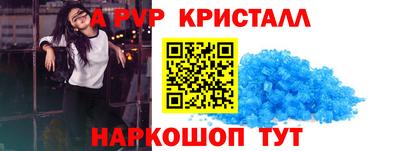 скорость mdpv Пенза