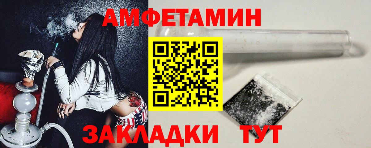 Подольск  Alpha PVP СОЛЬ кристаллы  Мефедрон   ГАШ  Вход с VPN  Кокаин  Экстази 