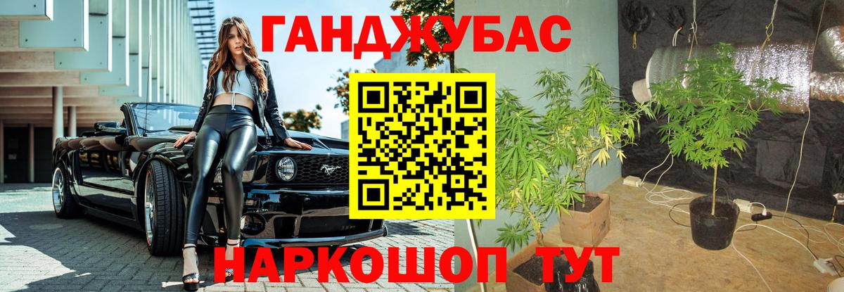 МАРИХУАНА семена  Каннабис White Widow  Подольск  Вход с VPN 